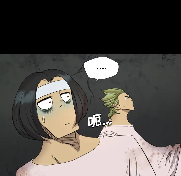 重罪之岛第17话