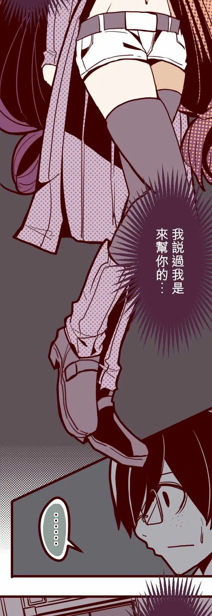 魔气Attack!ATTACK16不祥之兆