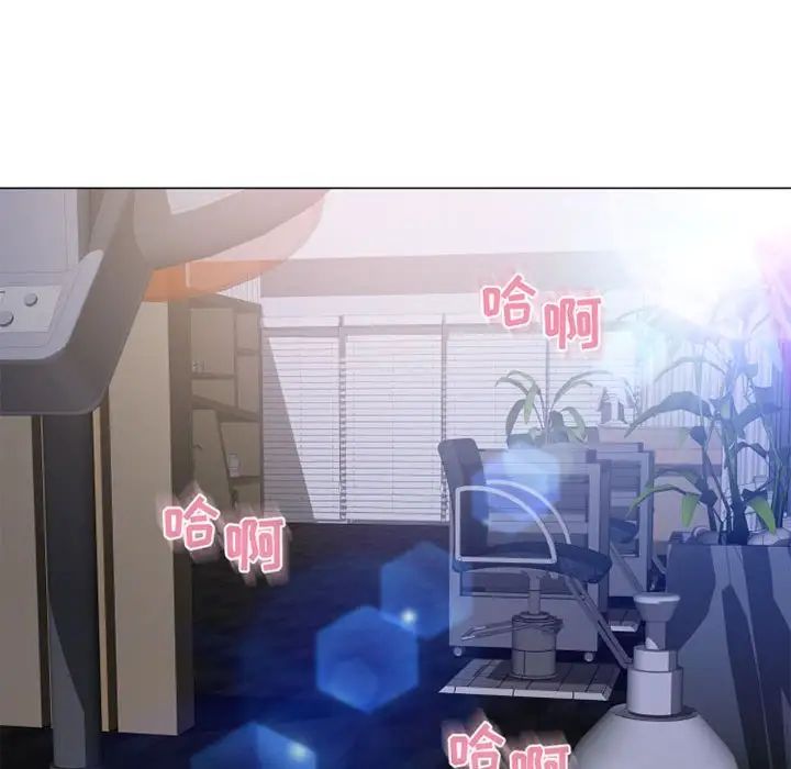 隔壁的她第38话