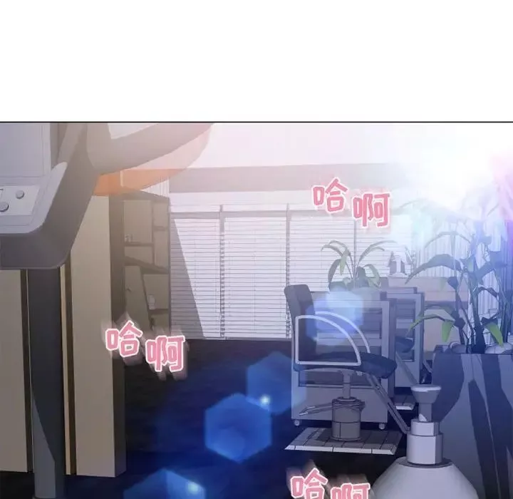 隔壁的她-第38话 - 图片 70