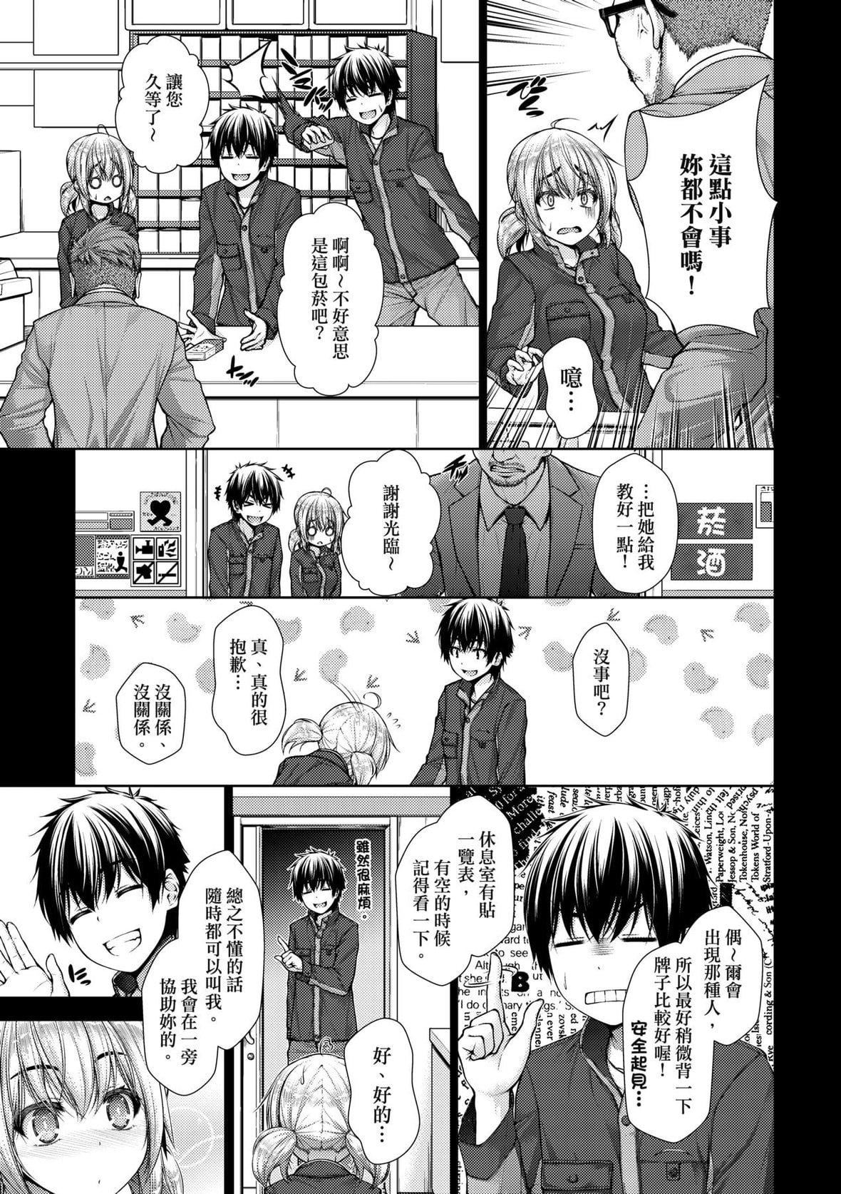 [実々みみず]乳とりどり｜乳花撩乱[未来数位][DL版][実々みみず]乳とりどり｜乳花撩乱[未来数位][DL版]