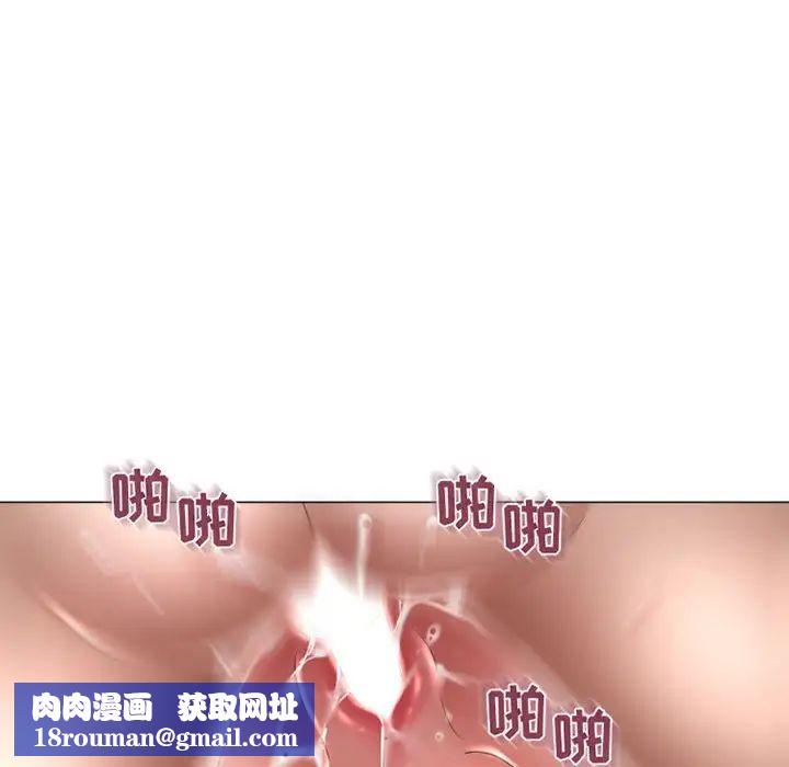 隔壁的她第38话