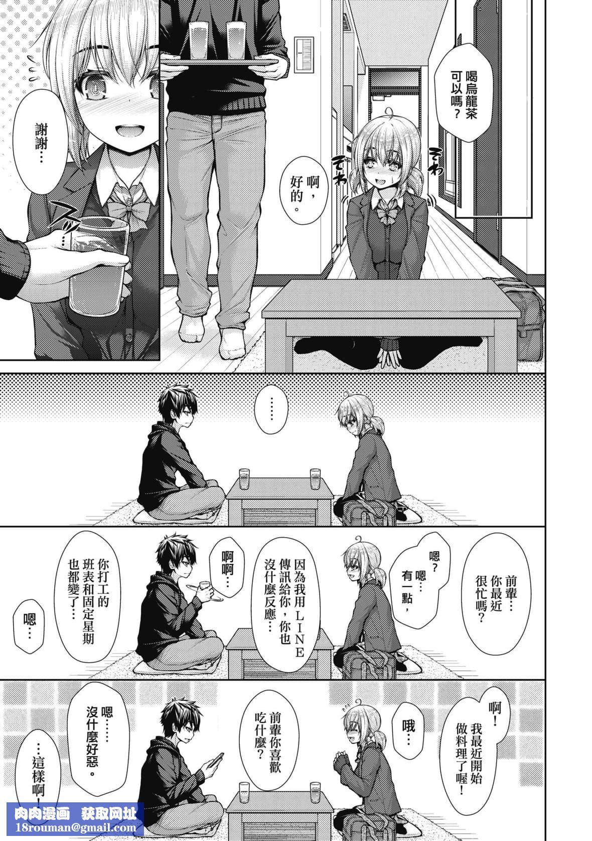 [実々みみず]乳とりどり｜乳花撩乱[未来数位][DL版][実々みみず]乳とりどり｜乳花撩乱[未来数位][DL版]