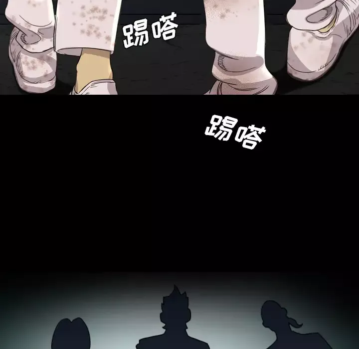 重罪之岛第17话