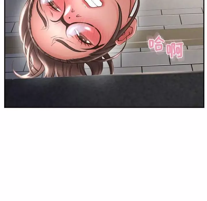 隔壁的她第38话