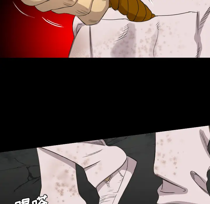 重罪之岛第17话