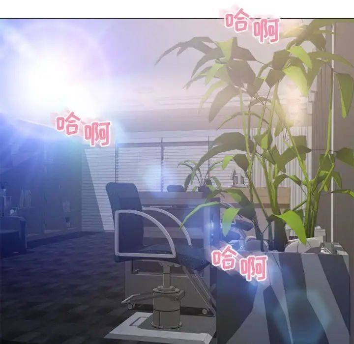 隔壁的她第38话