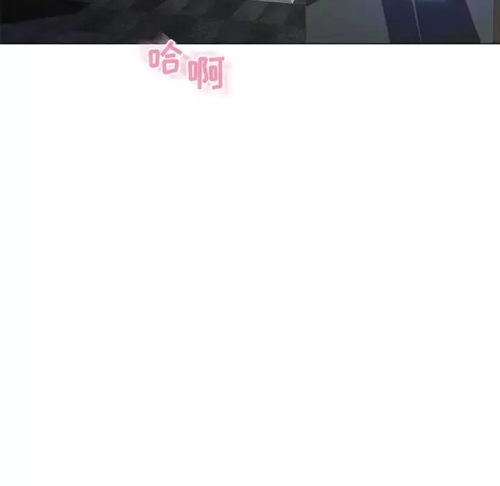 隔壁的她第38话