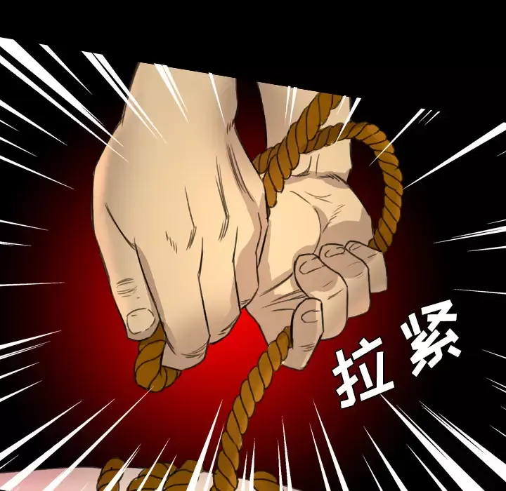 重罪之岛-第17话 - 图片 79