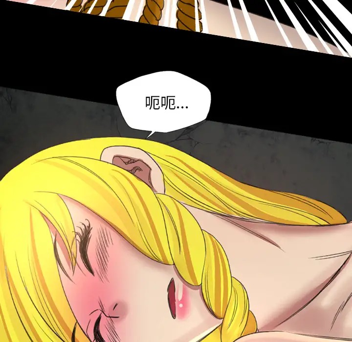 重罪之岛第17话