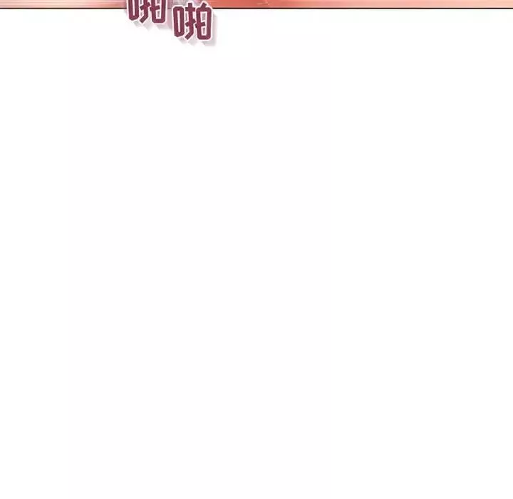 隔壁的她-第38话 - 图片 121