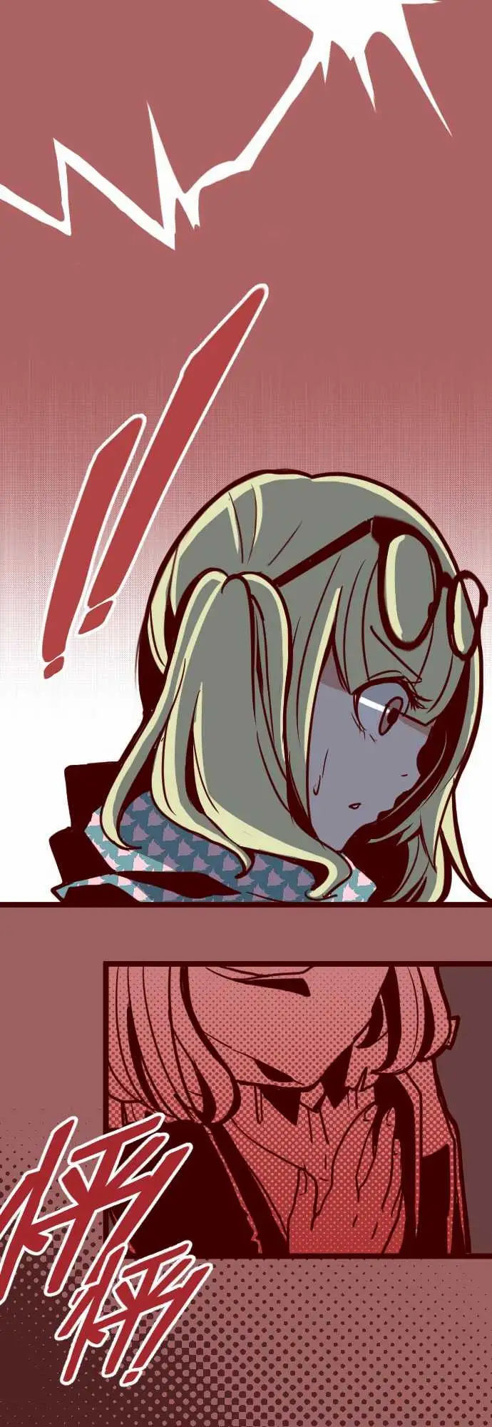 魔气Attack!ATTACK17放学路上