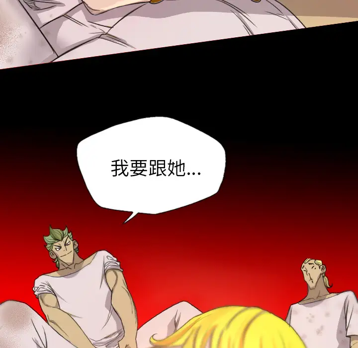 重罪之岛第18话