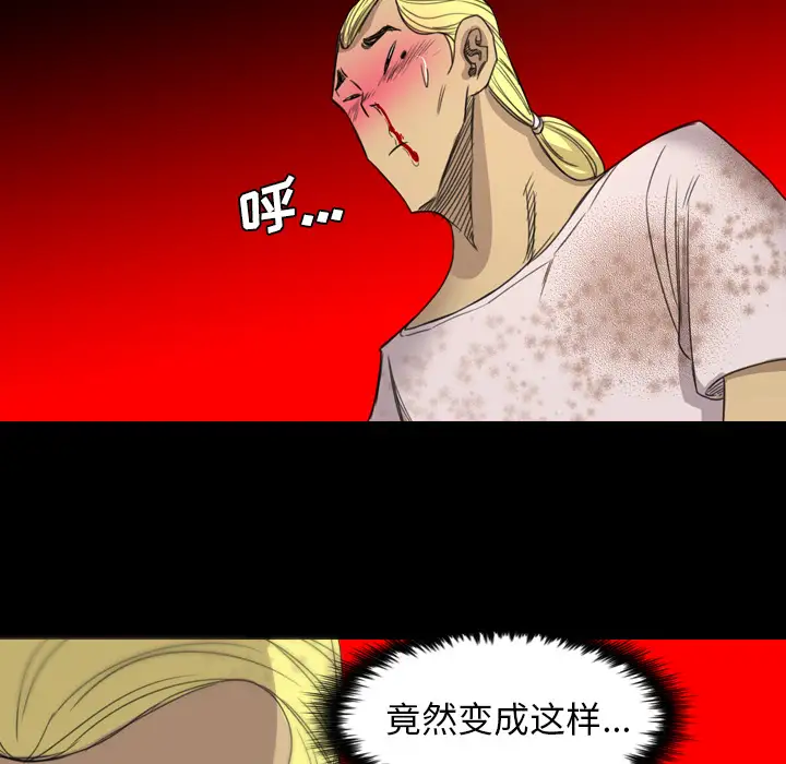 重罪之岛第18话