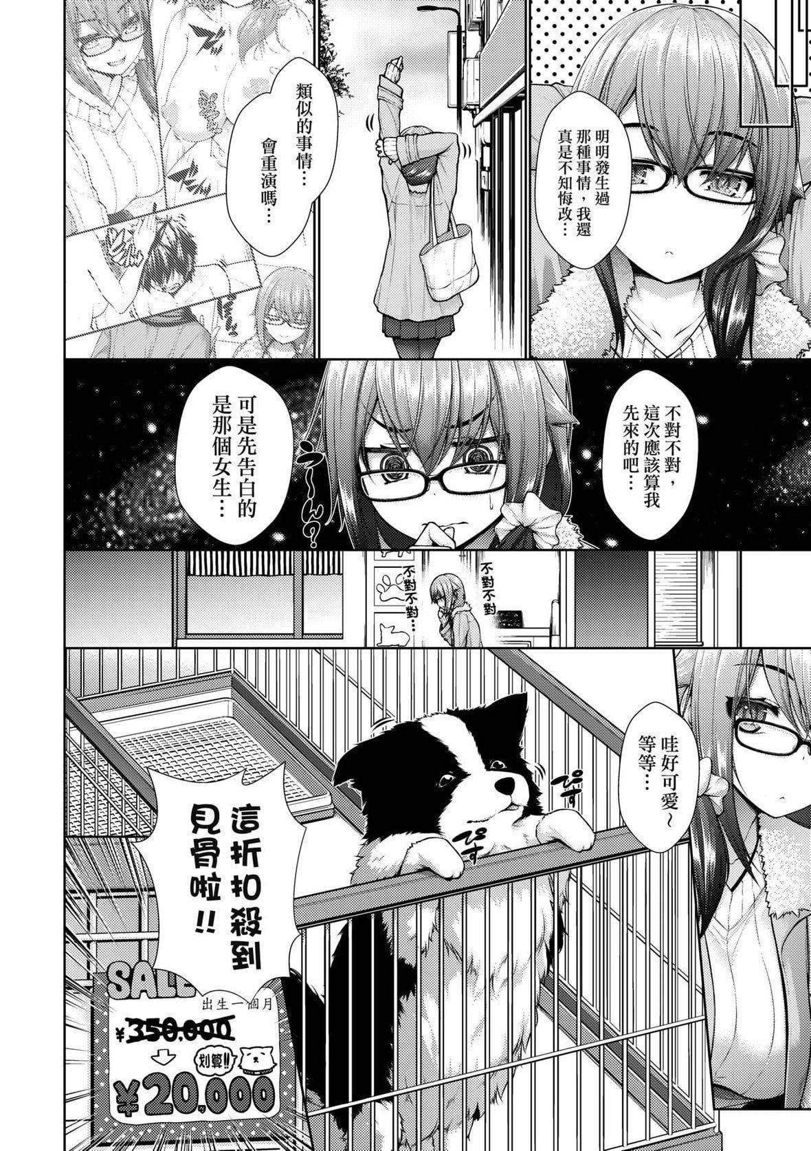 [実々みみず]乳とりどり｜乳花撩乱[未来数位][DL版][実々みみず]乳とりどり｜乳花撩乱[未来数位][DL版]