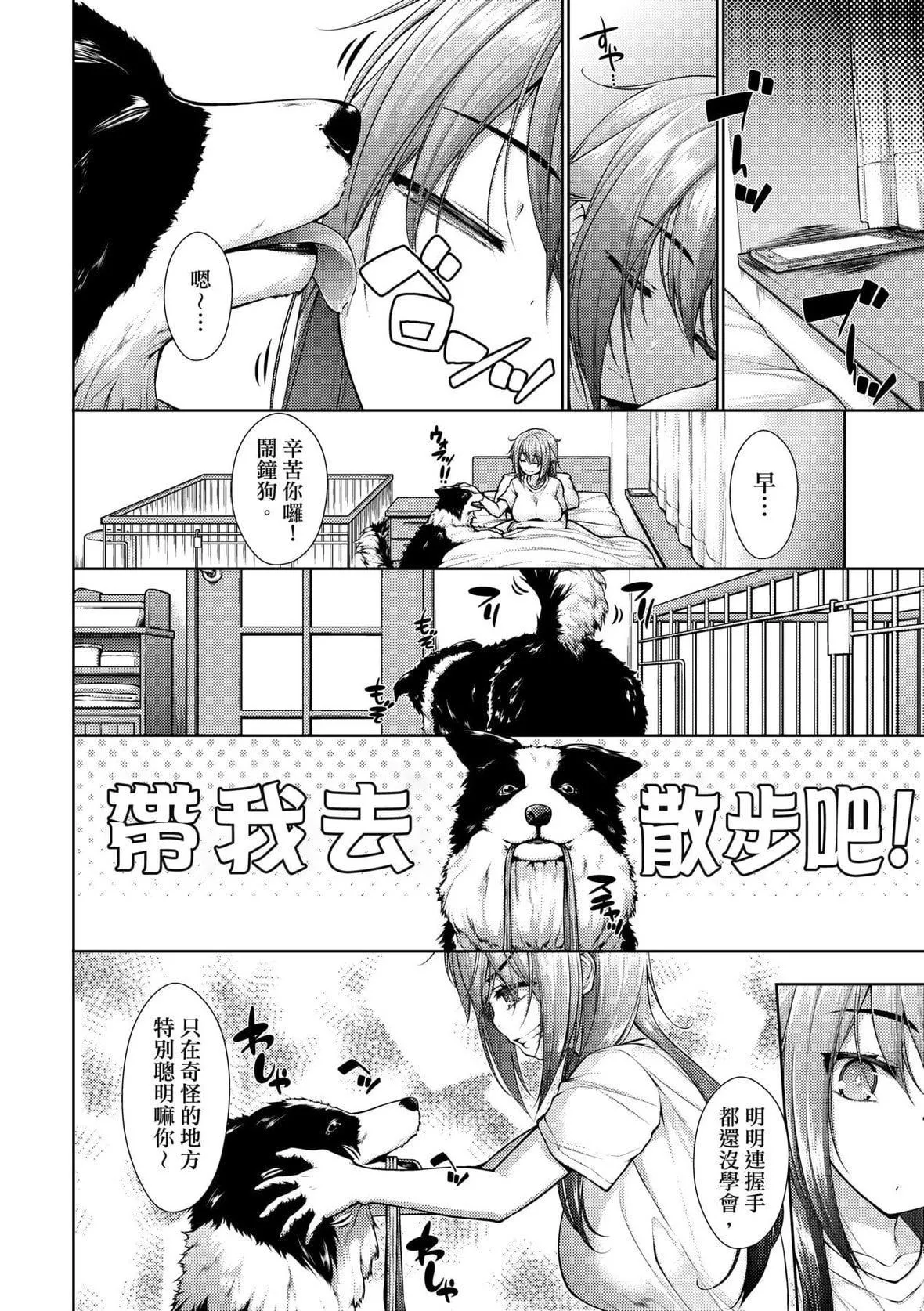 [実々みみず]乳とりどり｜乳花撩乱[未来数位][DL版]-[実々みみず]乳とりどり｜乳花撩乱[未来数位][DL版] - 图片 159
