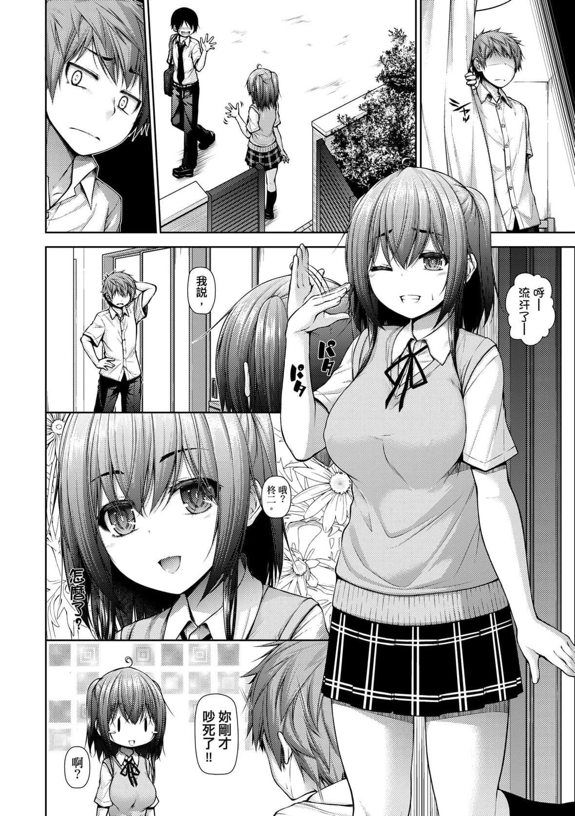 [実々みみず]乳とりどり｜乳花撩乱[未来数位][DL版][実々みみず]乳とりどり｜乳花撩乱[未来数位][DL版]