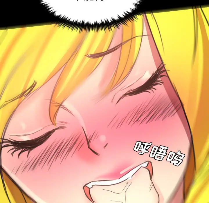 重罪之岛第18话