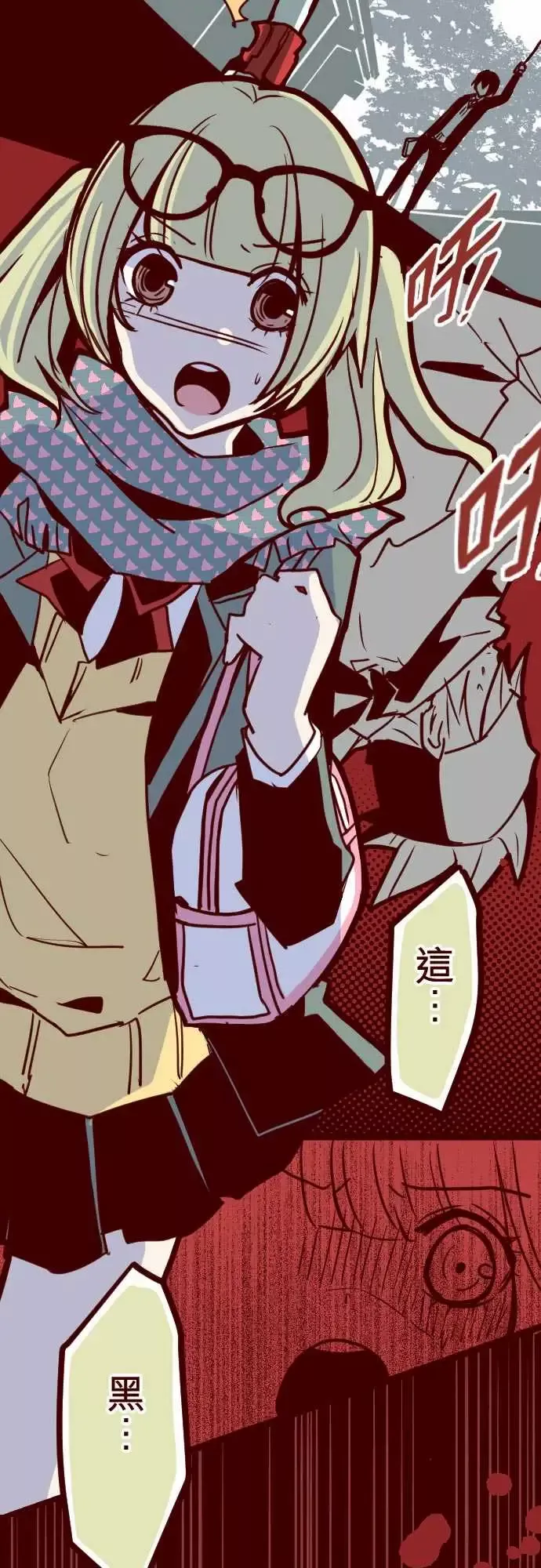 魔气Attack!ATTACK18萨伯之书