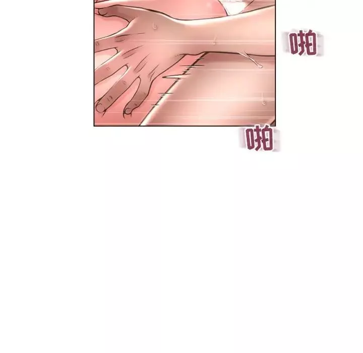 隔壁的她第39话