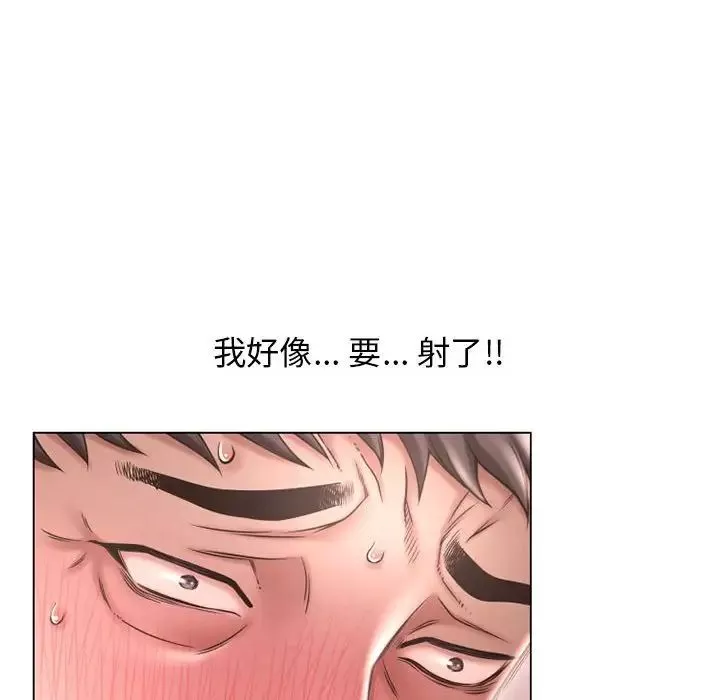 隔壁的她第39话