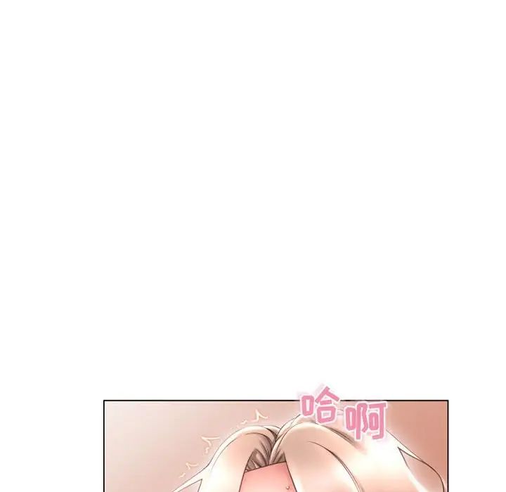 隔壁的她第39话