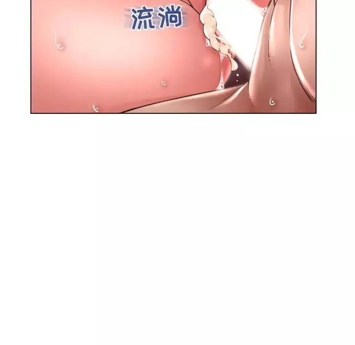 隔壁的她-第39话 - 图片 82