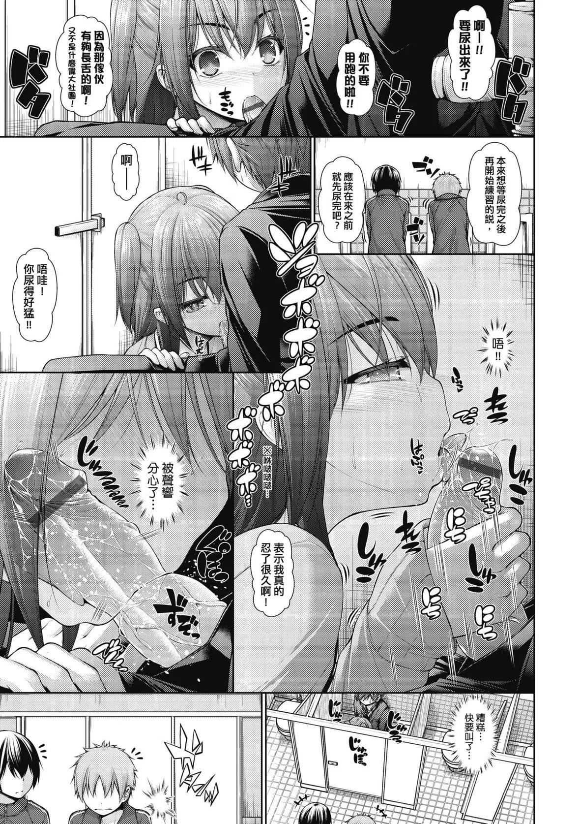 [実々みみず]乳とりどり｜乳花撩乱[未来数位][DL版]-[実々みみず]乳とりどり｜乳花撩乱[未来数位][DL版] - 图片 190