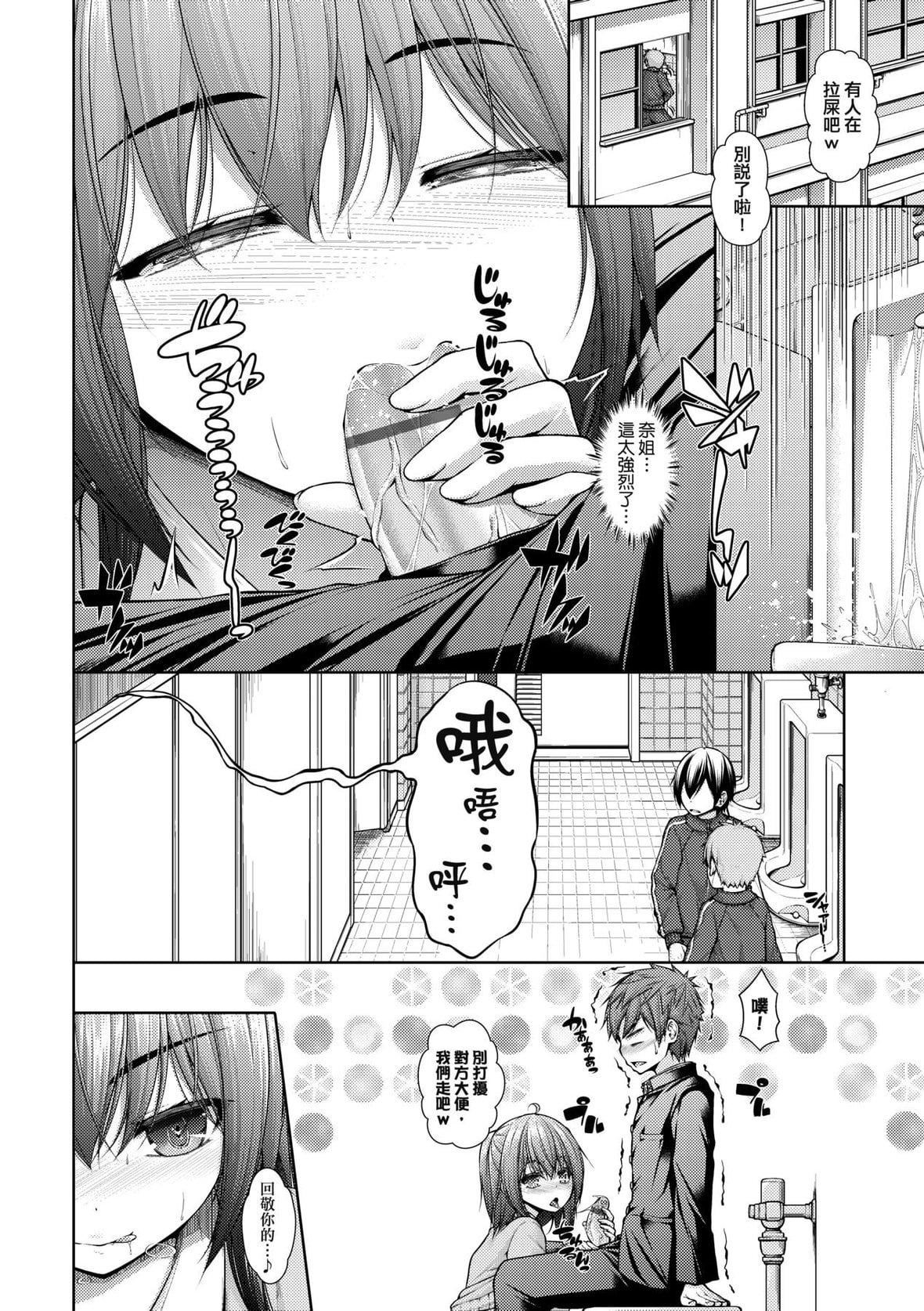 [実々みみず]乳とりどり｜乳花撩乱[未来数位][DL版][実々みみず]乳とりどり｜乳花撩乱[未来数位][DL版]