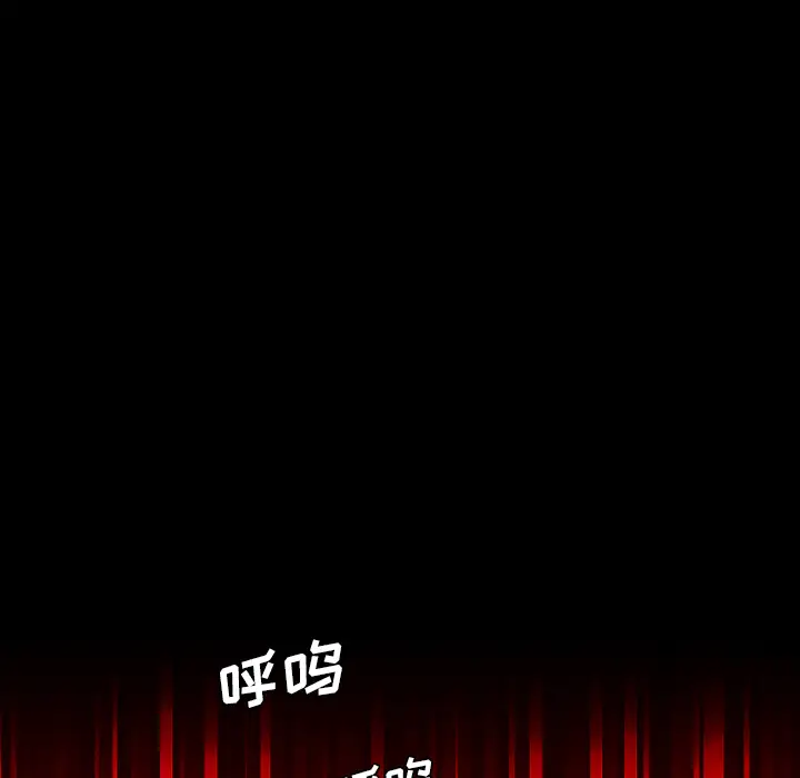 重罪之岛第18话