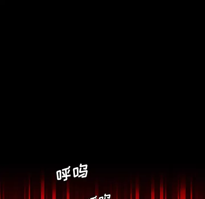 重罪之岛-第18话 - 图片 85