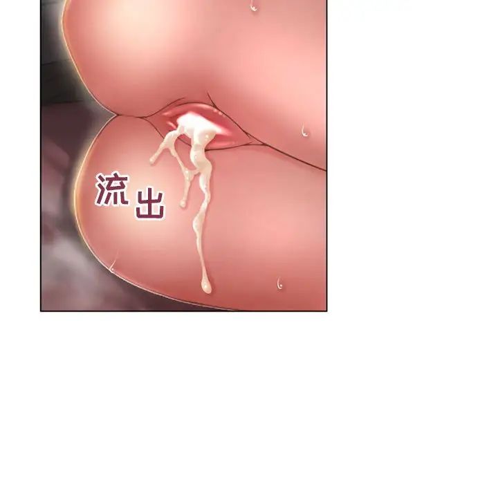 隔壁的她第39话