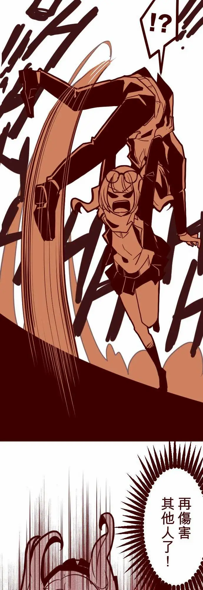 魔气Attack!ATTACK19发现能力者