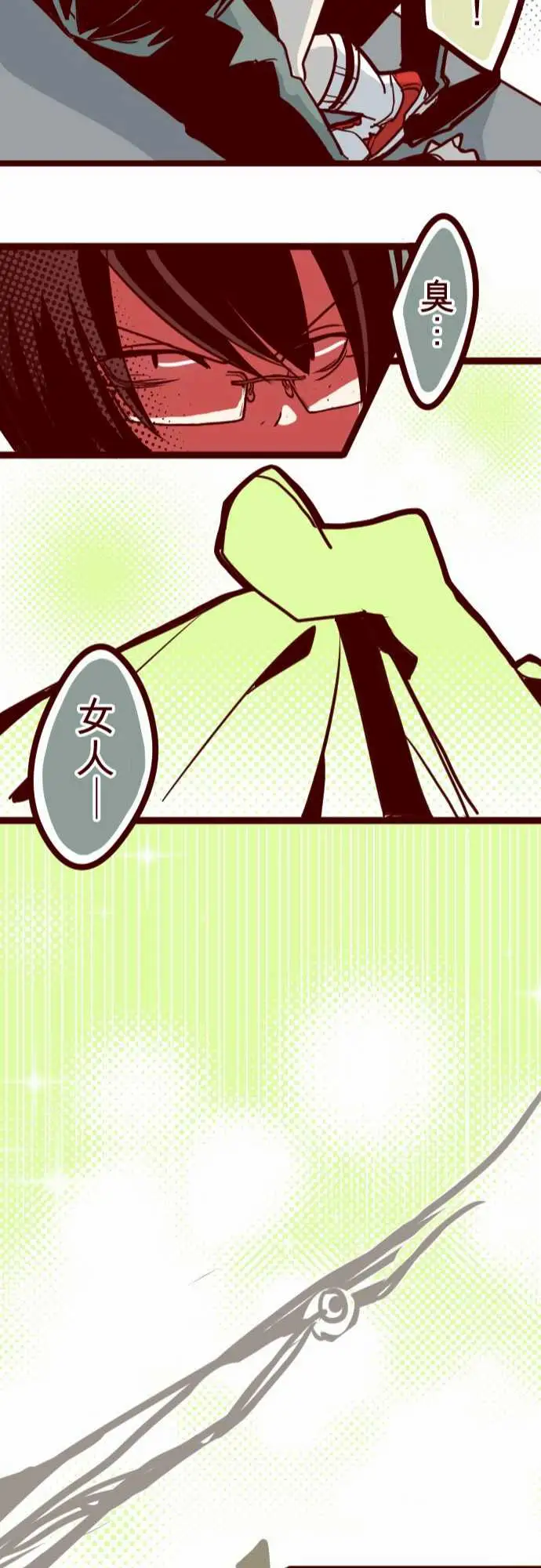 魔气Attack!ATTACK19发现能力者