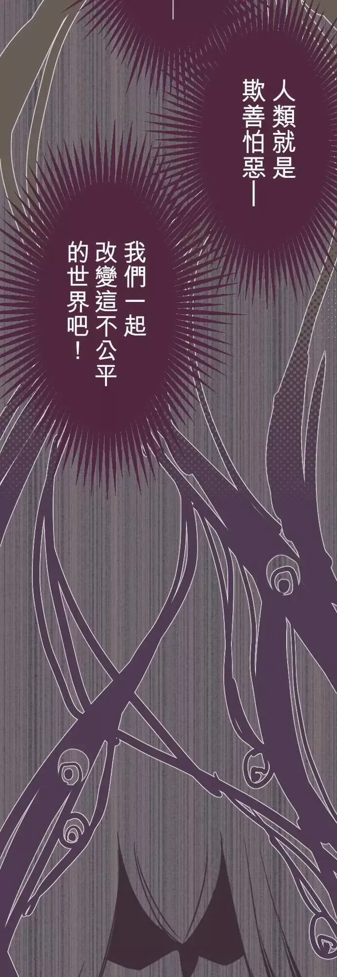 魔气Attack!ATTACK19发现能力者