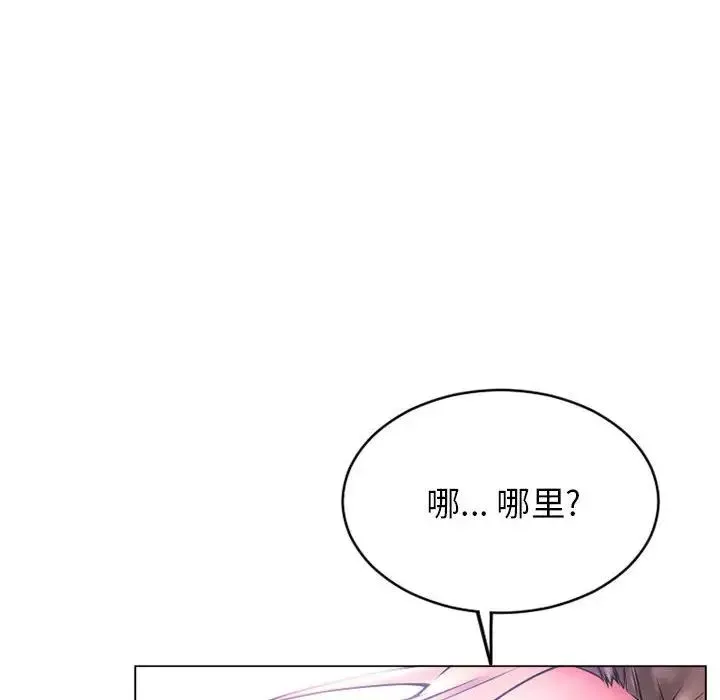 隔壁的她第39话