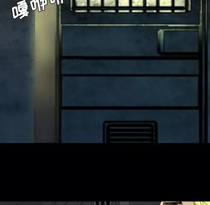 重罪之岛第18话