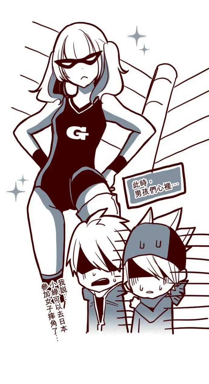 魔气Attack!ATTACK19发现能力者