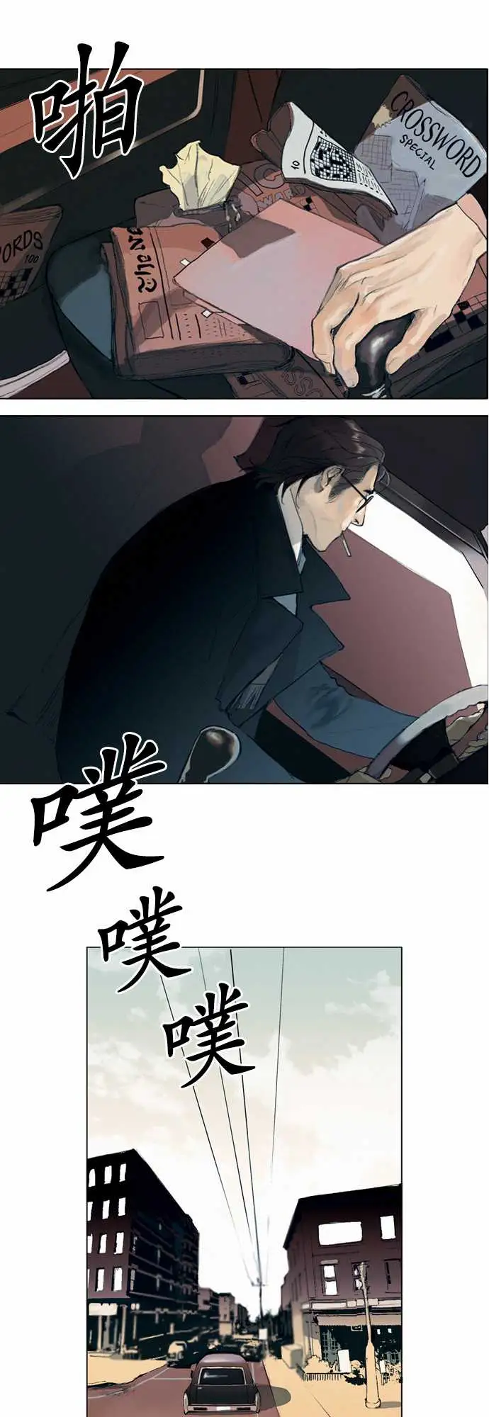 杰克森的棺材00.Prologue