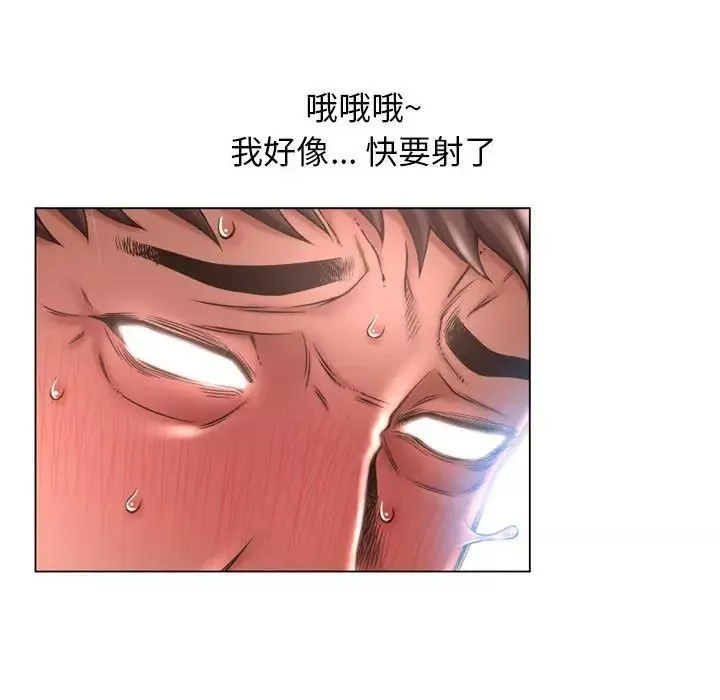 隔壁的她-第39话 - 图片 137