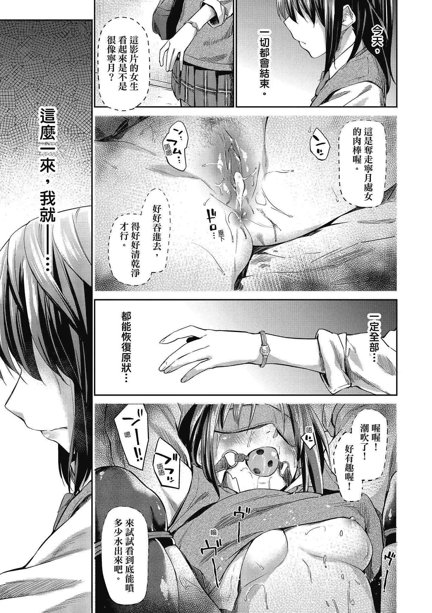 [えーすけ]初戀より気持ちいい[紳士出版][無修正][比初戀更舒服的事][えーすけ]初戀より気持ちいい[紳士出版][無修正][比初戀更舒服的事]