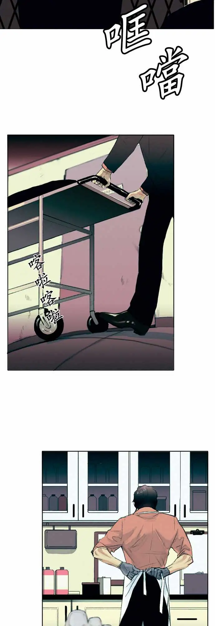 杰克森的棺材00.Prologue