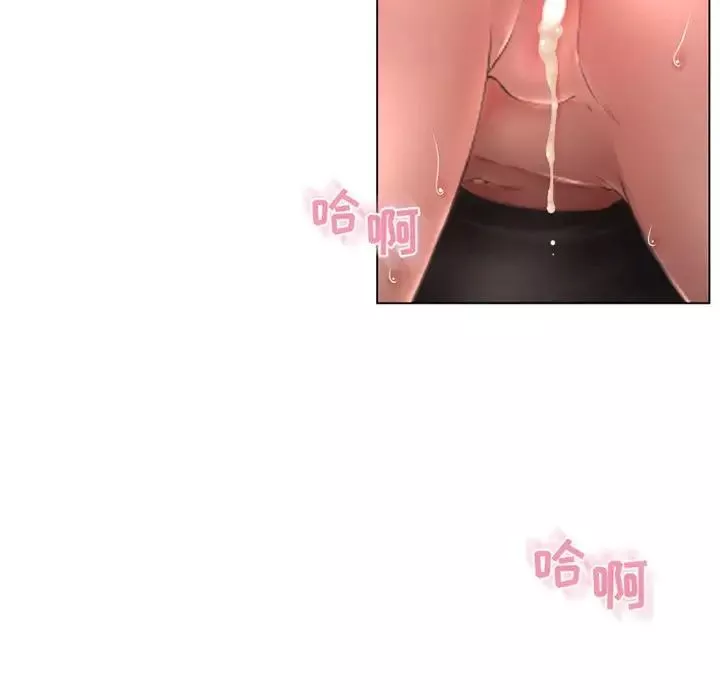 隔壁的她第39话