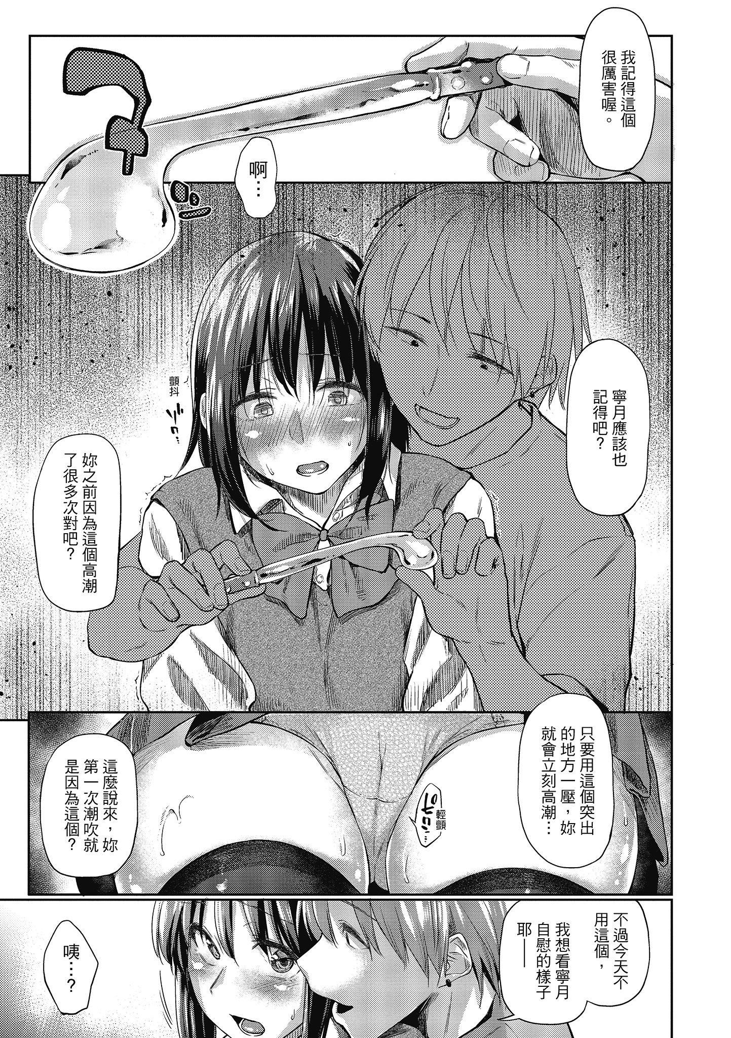 [えーすけ]初戀より気持ちいい[紳士出版][無修正][比初戀更舒服的事][えーすけ]初戀より気持ちいい[紳士出版][無修正][比初戀更舒服的事]