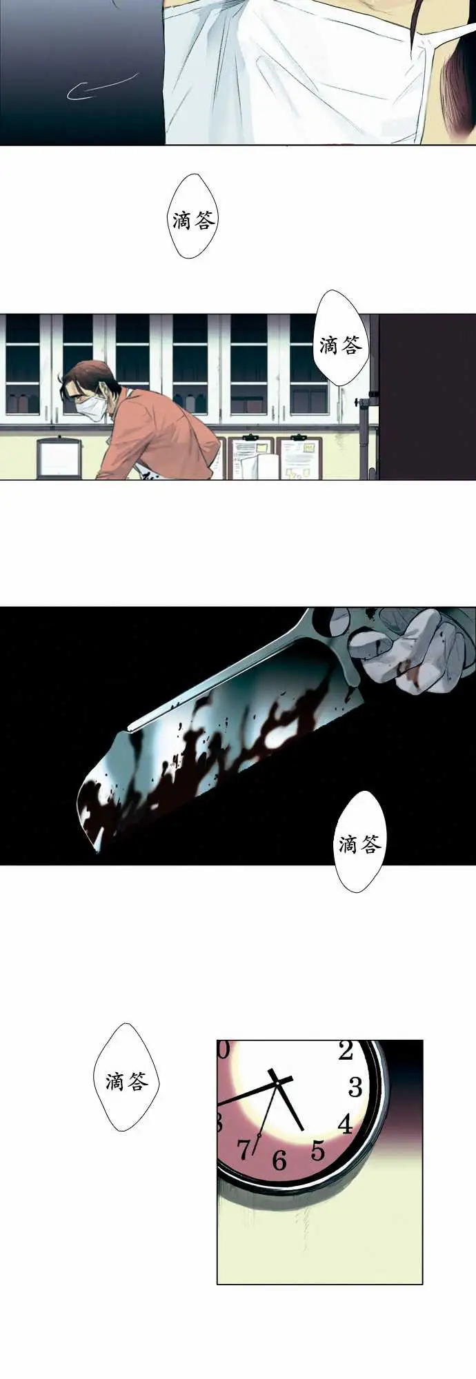 杰克森的棺材00.Prologue