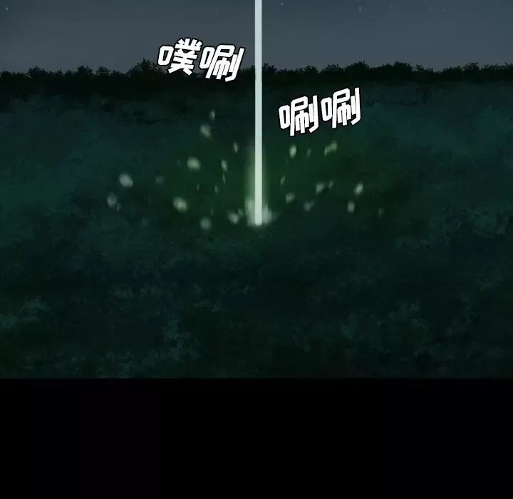 重罪之岛-第19话 - 图片 10