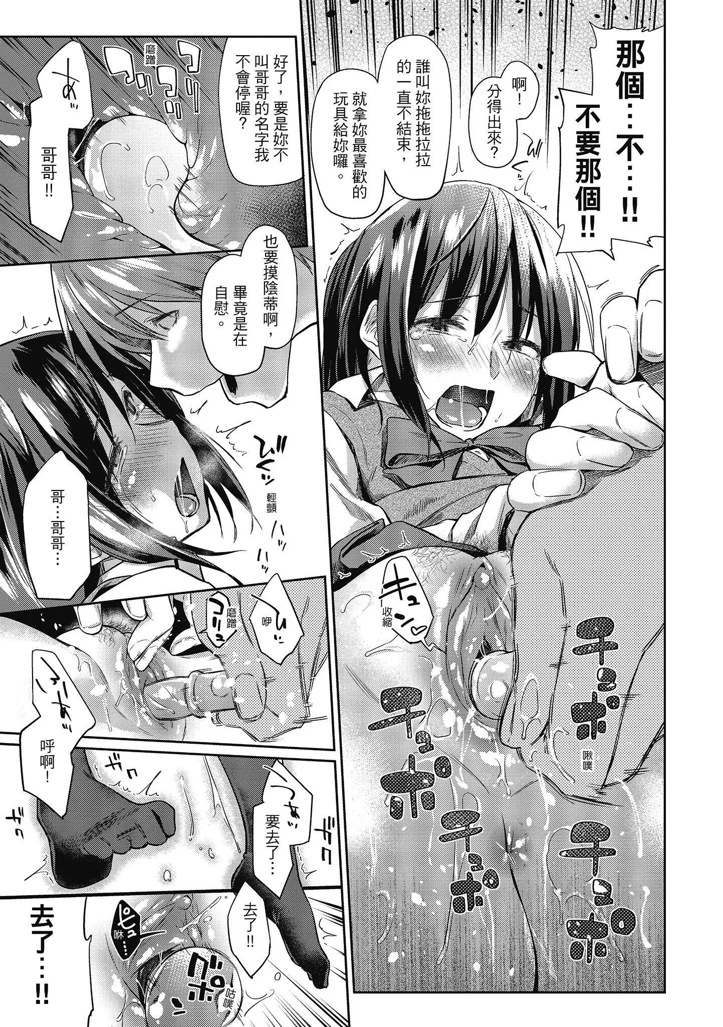 [えーすけ]初戀より気持ちいい[紳士出版][無修正][比初戀更舒服的事][えーすけ]初戀より気持ちいい[紳士出版][無修正][比初戀更舒服的事]