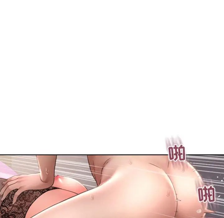 隔壁的她第39话