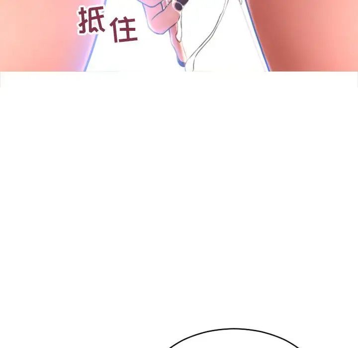 隔壁的她第39话