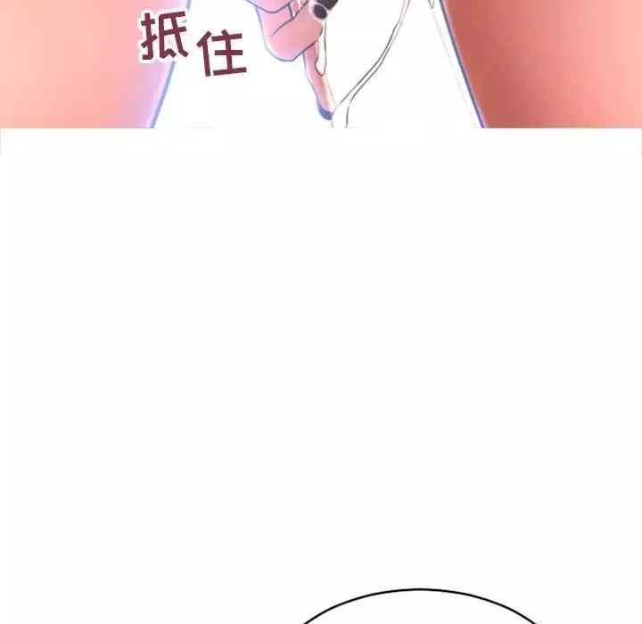 隔壁的她-第39话 - 图片 169